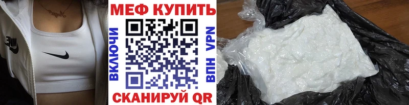 Меф мука Прокопьевск