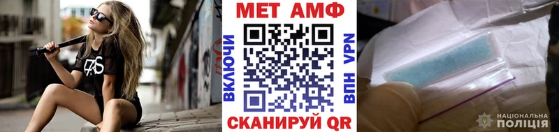 МЕТАМФЕТАМИН кристалл  Прокопьевск 