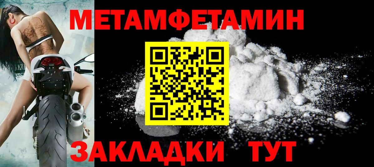 Прокопьевск  МЕТАМФЕТАМИН Декстрометамфетамин 99.9%  Вход с VPN 