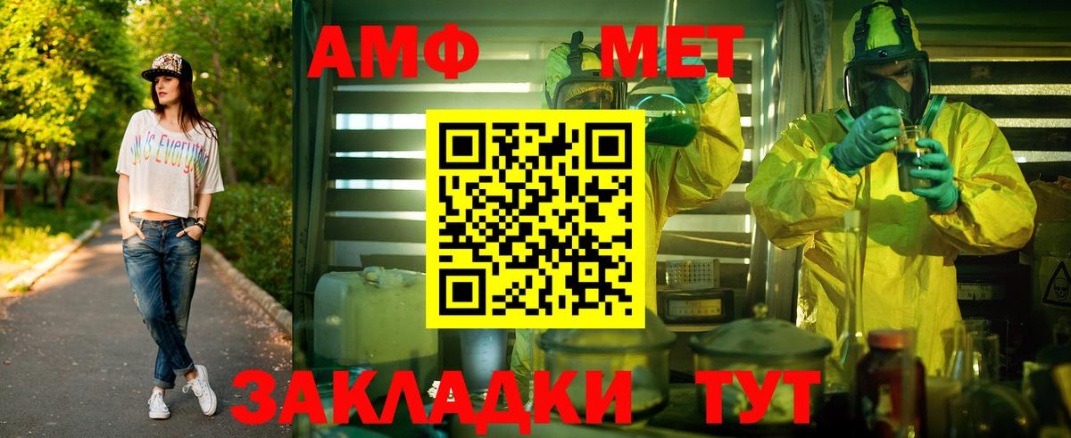 Первитин витя Прокопьевск