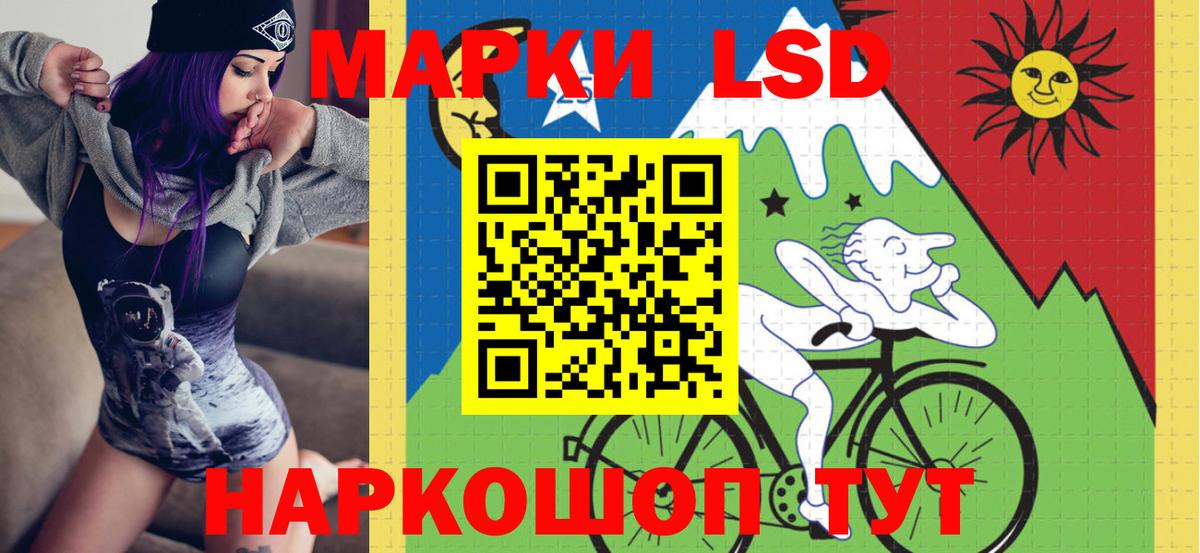 Марки NBOMe  Вход с VPN  как найти   Наркотические марки 1,8мг  Прокопьевск 