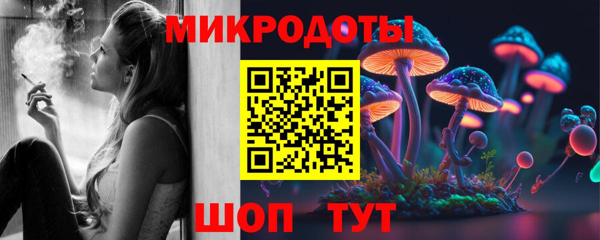 Псилоцибиновые грибы ЛСД  Вход с VPN  Прокопьевск 