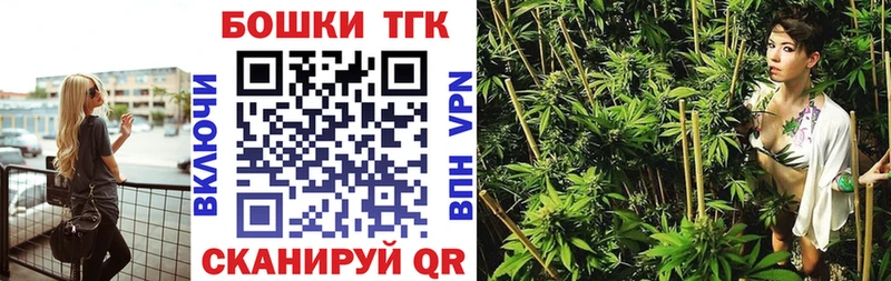 Канабис Bruce Banner  где можно купить наркотик  Прокопьевск 